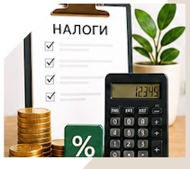 Услуги Профессиональное бухгалтерское обслуживание в Нижнем Тагиле